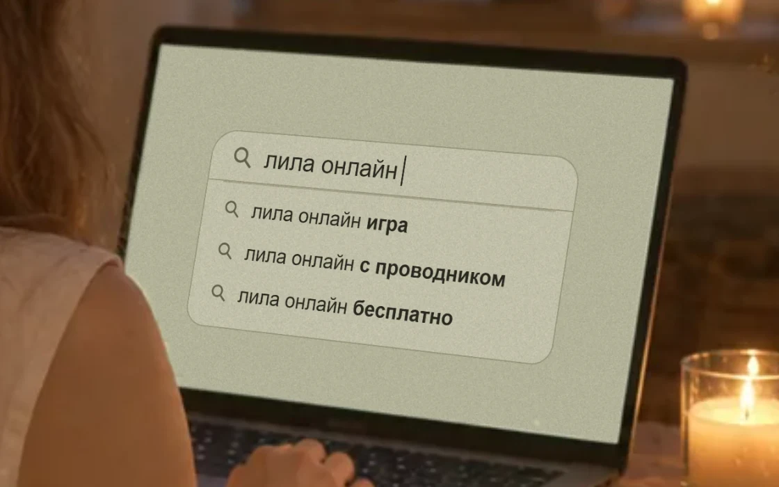 Пошук
